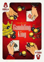 Пиво Gambling King