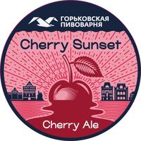 Пиво Cherry Sunset Пиво Cherry Sunset