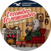 Пиво December to Remember
