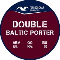 Пиво Double Baltic Porter