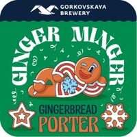 Пиво Ginger Minger Пиво Ginger Minger
