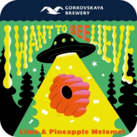 Пиво I Want To Beelieve Пиво I Want To Beelieve