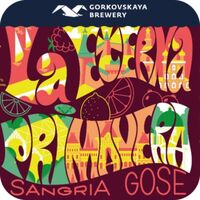 Пиво La Eterna Primavera Sangría Gose