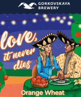 Пиво Love, It Never Dies