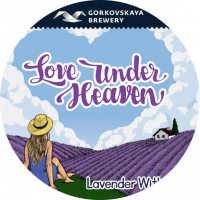 Пиво Love Under Heaven Пиво Love Under Heaven