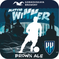 Пиво Matchwinner Пиво Matchwinner