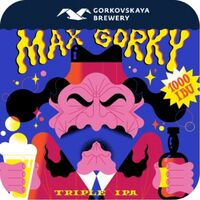 Пиво Max Gorky Пиво Max Gorky