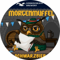 Пиво Morgenmuffel Пиво Morgenmuffel