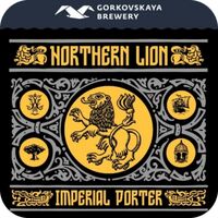 Пиво Northern Lion Пиво Northern Lion