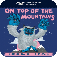 Пиво On Top of the Mountains Пиво On Top of the Mountains