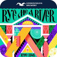 Пиво Rye Me A River Пиво Rye Me A River