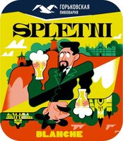 Пиво Spletni Пиво Spletni