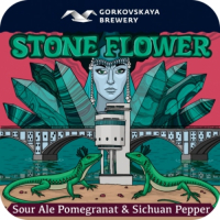 Пиво Stone Flower Пиво Stone Flower