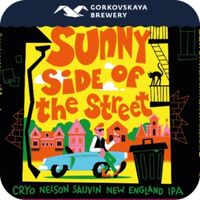 Пиво Sunny Side Of The Street Пиво Sunny Side Of The Street