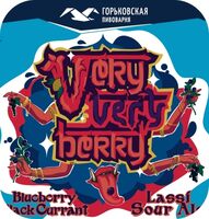 Пиво Very Very Berry