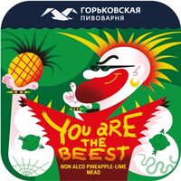 Пиво You Are the Beest Пиво You Are the Beest