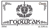 Пиво Classic