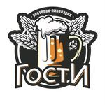Пиво Гости IPA