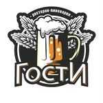 Пиво Красное