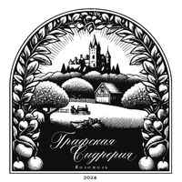 Пиво Меломель Вишня 2024