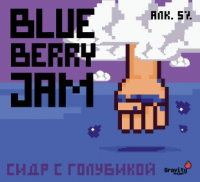 Пиво Blue Berry Jam Пиво Blue Berry Jam