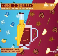 Пиво Cold And Mulled: Мандарин