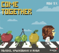 Пиво Come Together