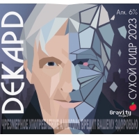 Пиво ДЕКАРД 2023