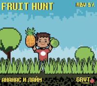 Пиво Fruit Hunt