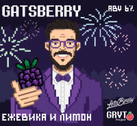 Пиво Gatsberry Пиво Gatsberry