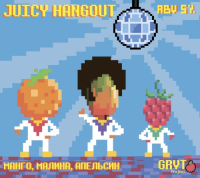 Пиво Juicy Hangout Пиво Juicy Hangout