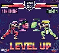 Пиво Level Up Пиво Level Up