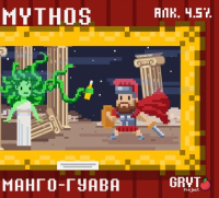 Пиво Mythos Пиво Mythos