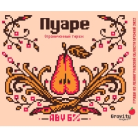 Пиво Пуаре Полусухой (Ограниченный тираж)