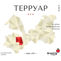 Пиво Teрруар: Гатчинский район 2023 год