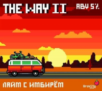Пиво The Way II