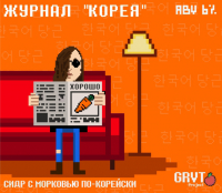 Пиво Журнал  Пиво Журнал
