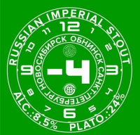 Пиво RIS -4 Пиво RIS -4