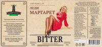 Пиво Bitter - Lady Margaret Пиво Bitter - Lady Margaret