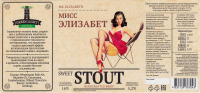Пиво Ms. Elizabeth (Мисс Элизабет) Пиво Ms. Elizabeth (Мисс Элизабет)