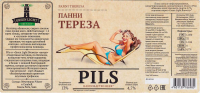 Пиво Panni Theresa (Панни Тереза) Пиво Panni Theresa (Панни Тереза)
