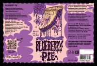 Пиво Blueberry Pie