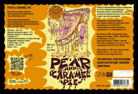 Пиво Pear & Caramel Pie