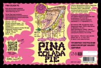 Пиво Pina Colada Pie