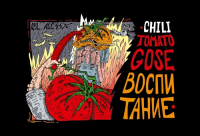 Пиво Воспитание Chili