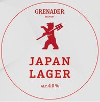 Пиво Japan Lager