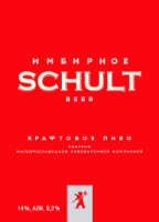 Пиво Schult Имбирное