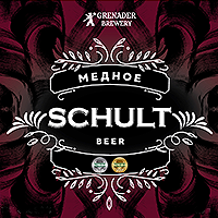 Пиво Schult Медное Пиво Schult Медное