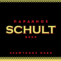 Пиво Schult Парадное Пиво Schult Парадное
