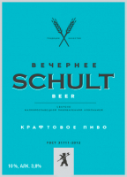 Пиво Schult Вечернее Пиво Schult Вечернее